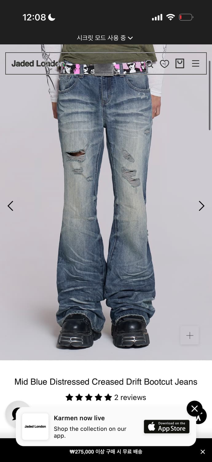 구함jadedlondon Mid BlueDistressedCreased 상품이미지1