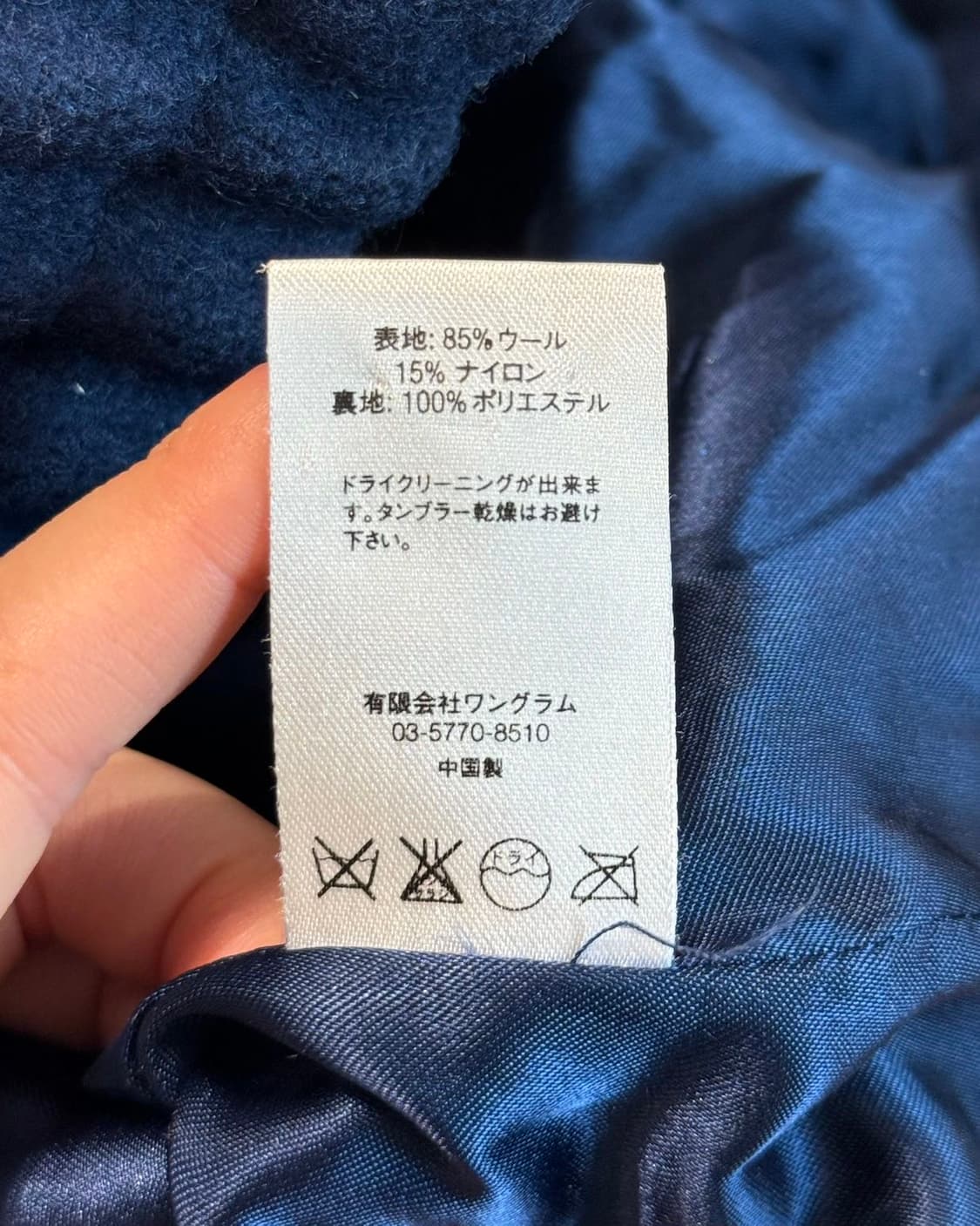 슈프림 네이비 스타즈 스타디움 집업 자켓 상품이미지9