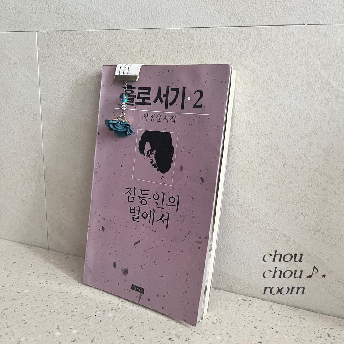 리본 펜던트 책갈피 ⊰teal flower⊱ bookmark 상품이미지4