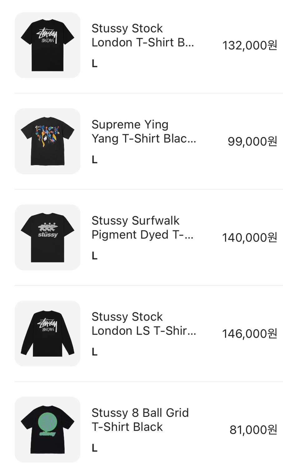 스투시 슈프림 L 티 모음 상품이미지1