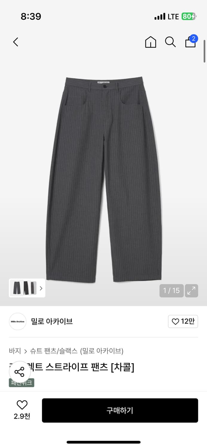 스트라이프 팬츠 상품이미지1