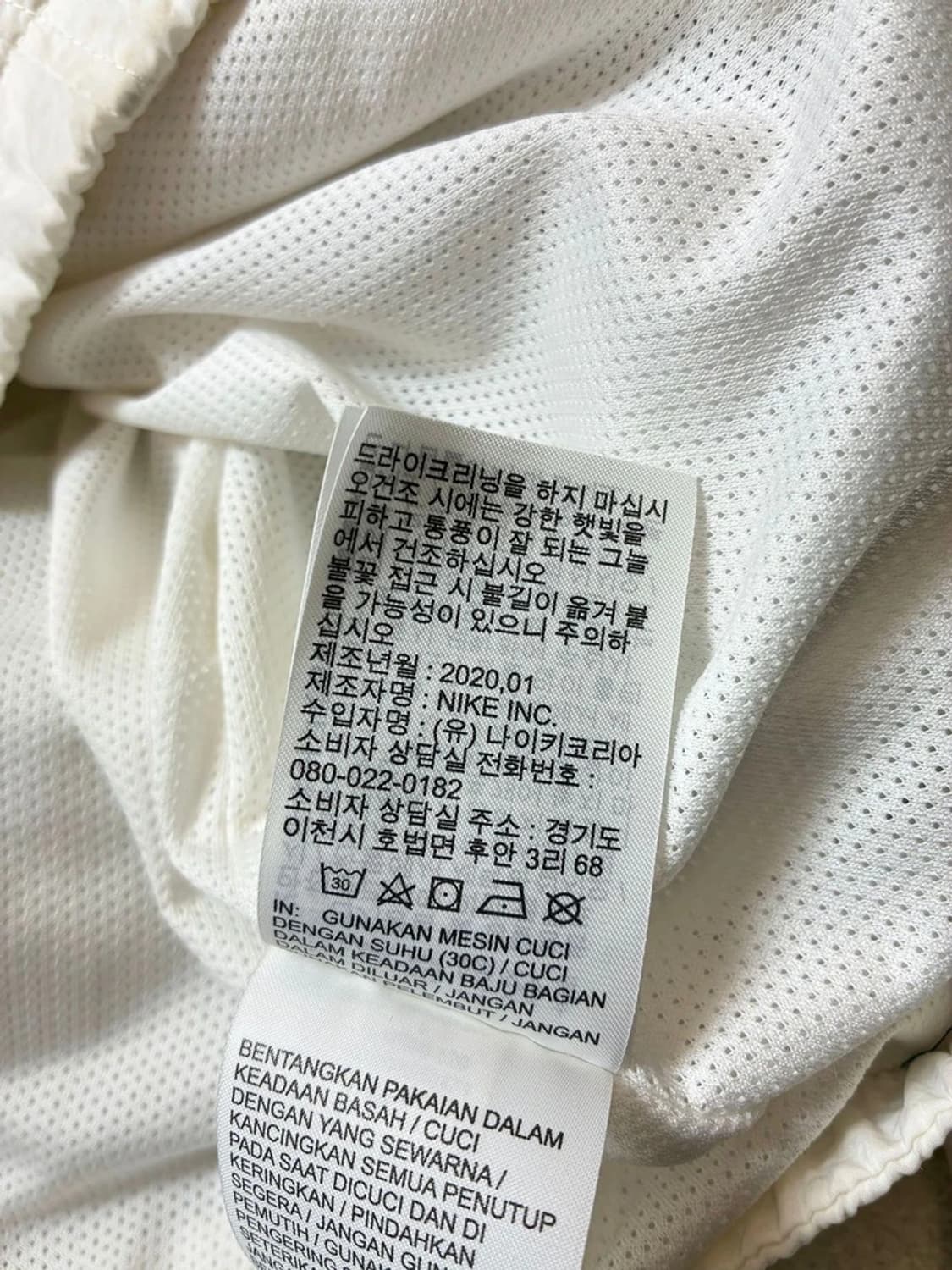 나이키 헤리티지 오버핏 윈드러너 바람막이 자켓 PN6733 상품이미지7