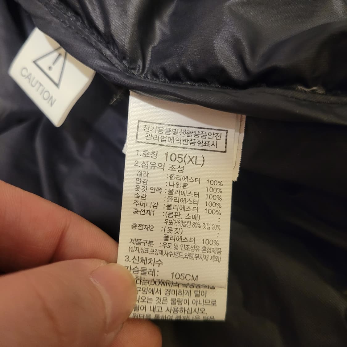 노스페이스 화이트라벨 눕시 105  상품이미지7