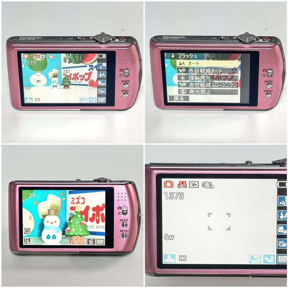 파나소닉 루믹스 FX70 베이비핑크 빈티지디카 상품이미지6