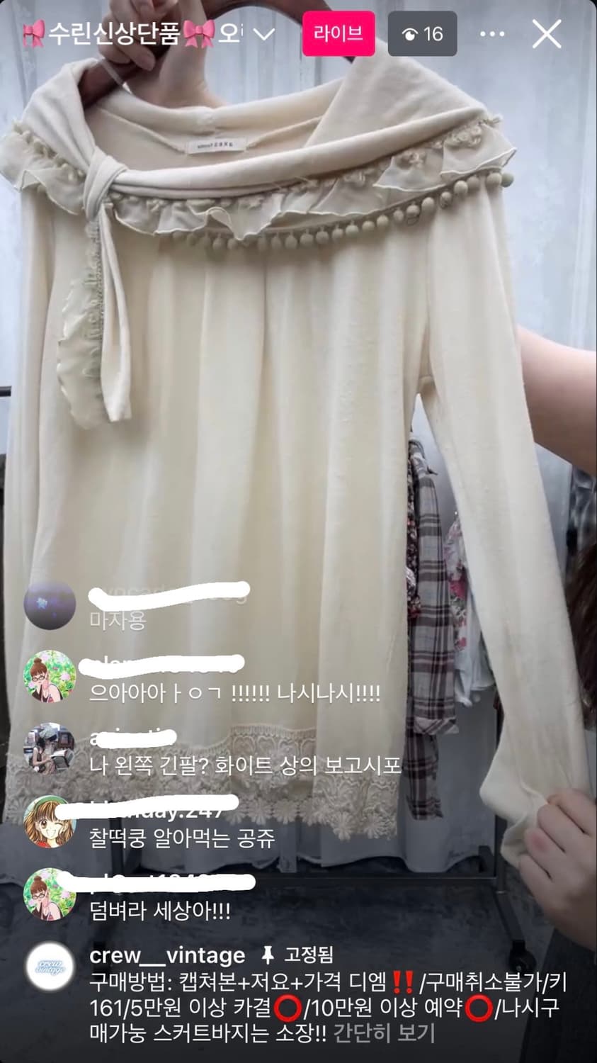 엑시즈팜 빅리본 히메갸루 로걀탑 롱슬리브 긴팔티셔츠 모리하구미빈티지왕리본 상품이미지2