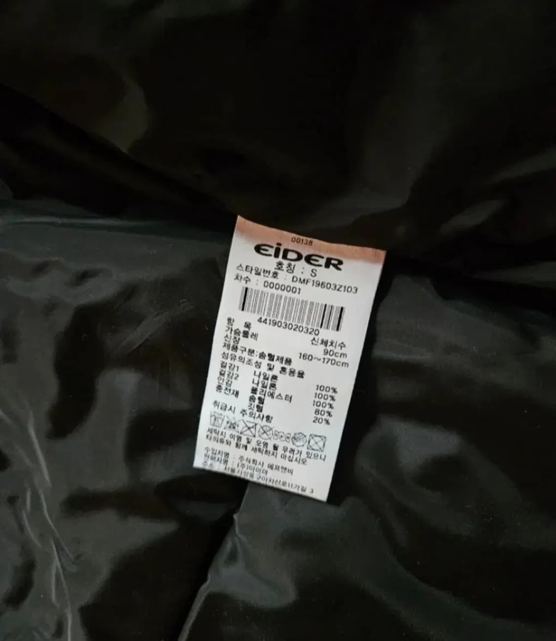 (새제품) 아이더 패딩 베스트 조끼패딩 공용 블랙(S) 상품이미지5