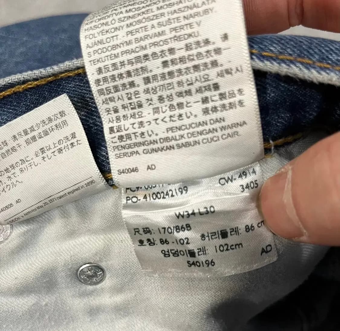 리바이스 517 34인치 상품이미지6