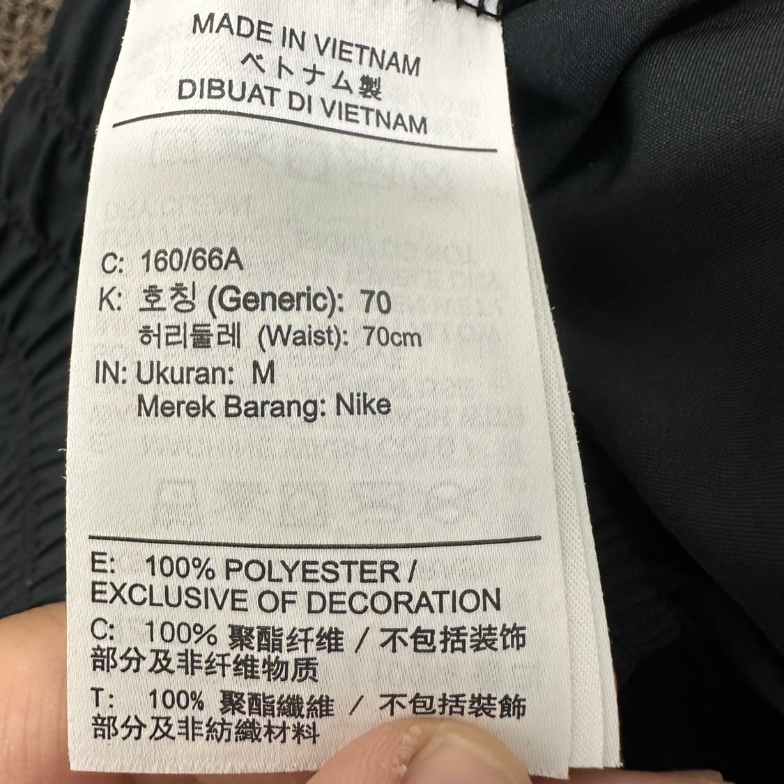NIKE 나이키 나일론 여성 트랙팬츠 운동복 바지 블랙 M 상품이미지9