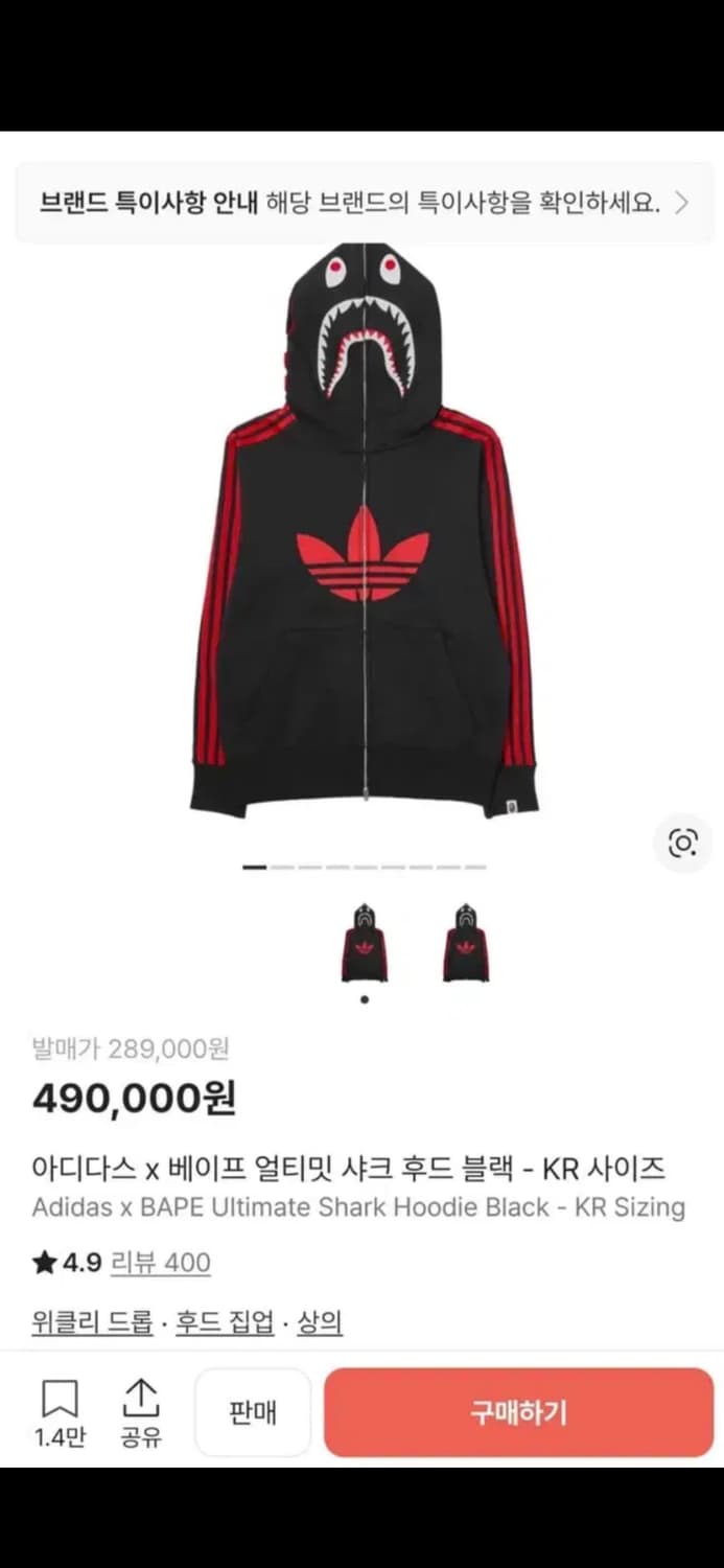 아디다스베이프S 상품이미지1