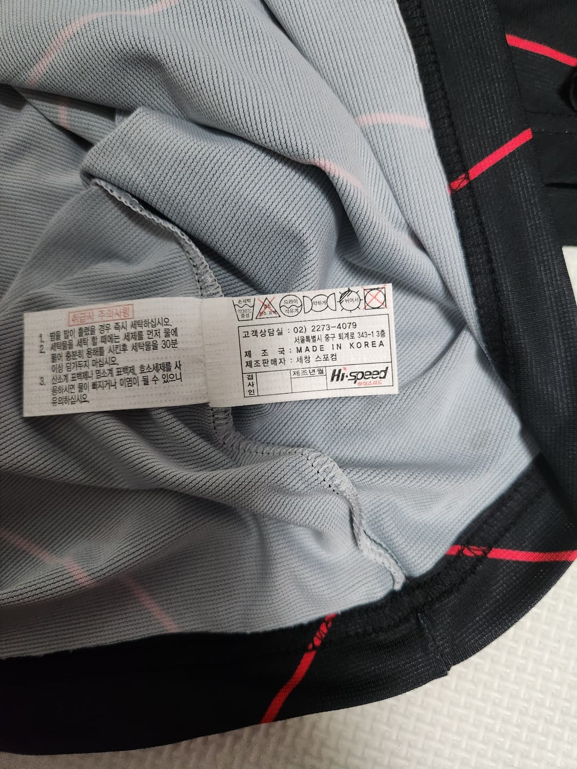 한국전력배구단 반팔티셔츠 사이즈105 상품이미지4