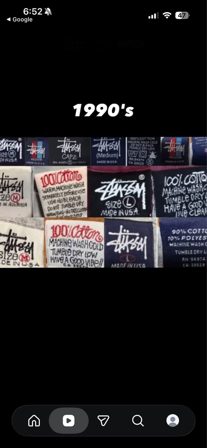 90s Stussy made in USA  상품이미지10