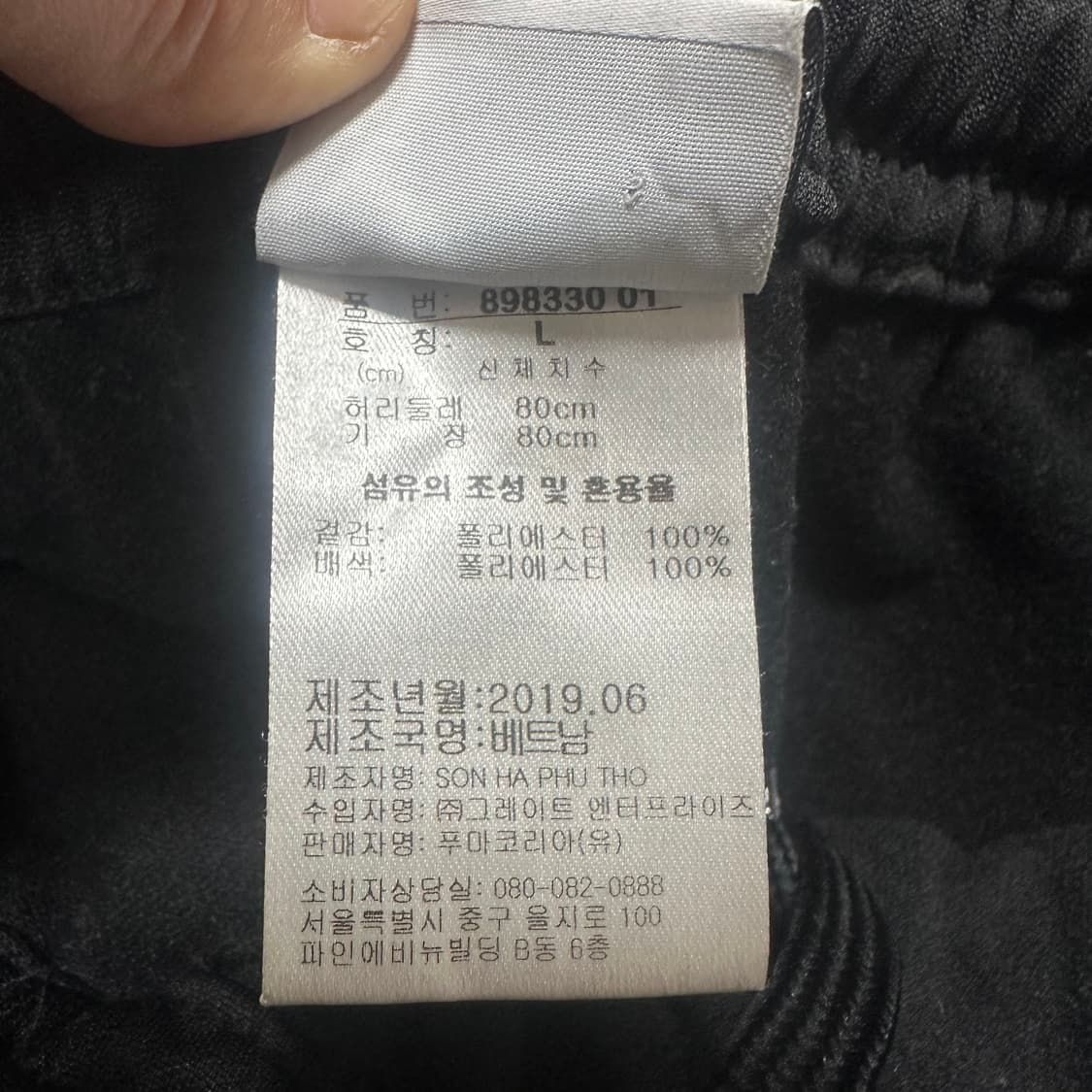 ✨ (바배) 푸마 트레이닝 팬츠  상품이미지4