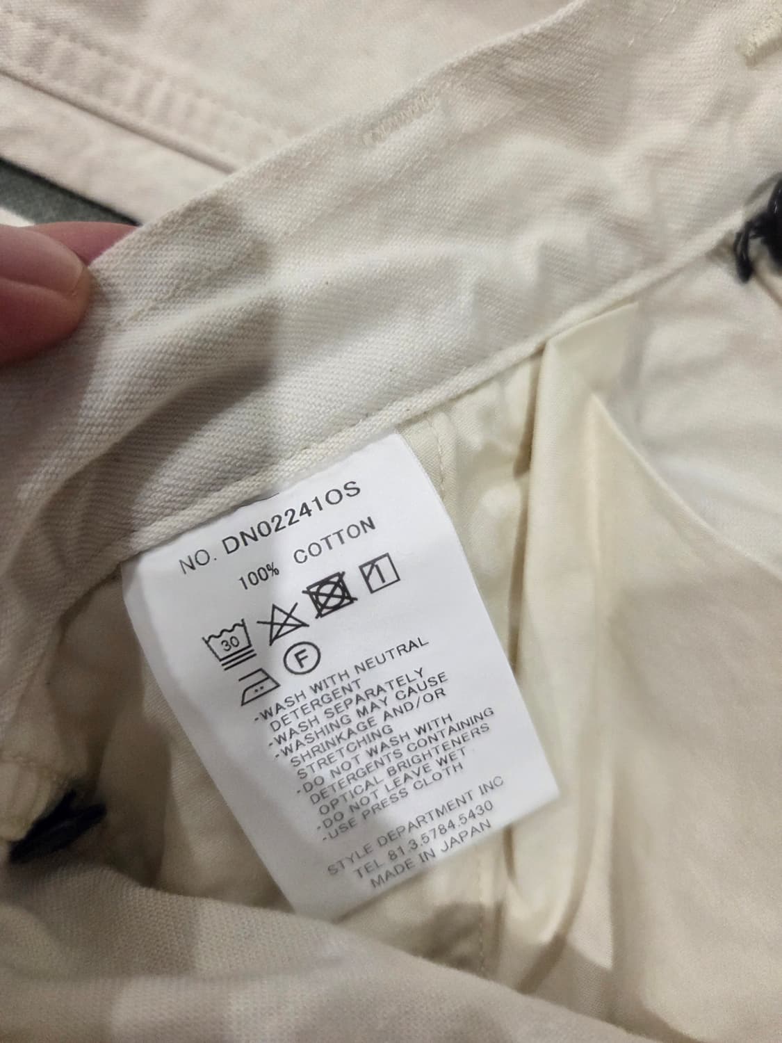 스틸바이핸드 아이보리 데님 상품이미지6