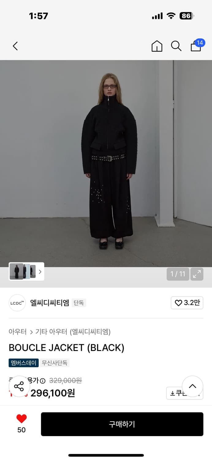 lcdc 엘씨디씨 부클 자켓 상품이미지4