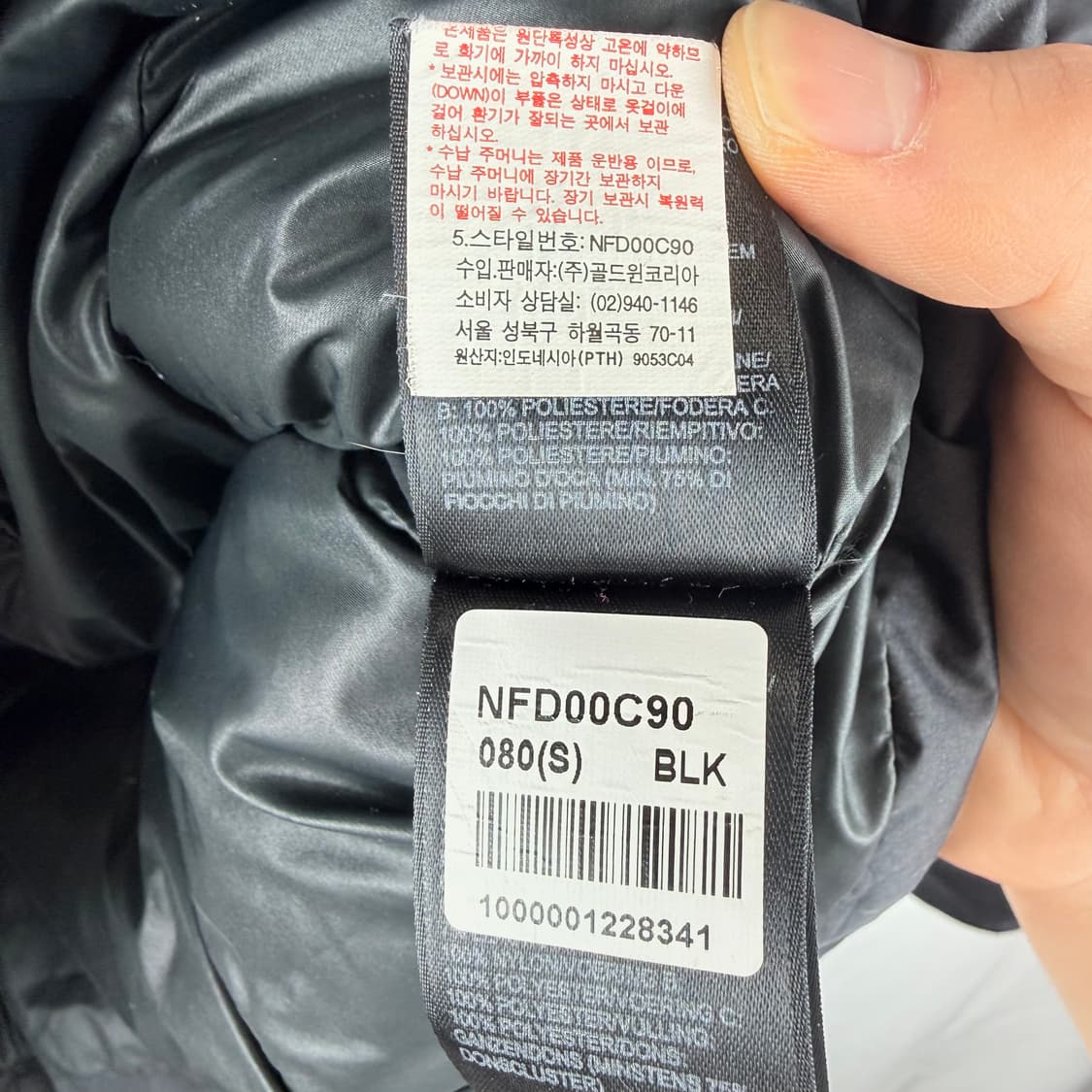 (85) 노스페이스 우먼스 550필 구스다운 숏 패딩 매트블랙 상품이미지6