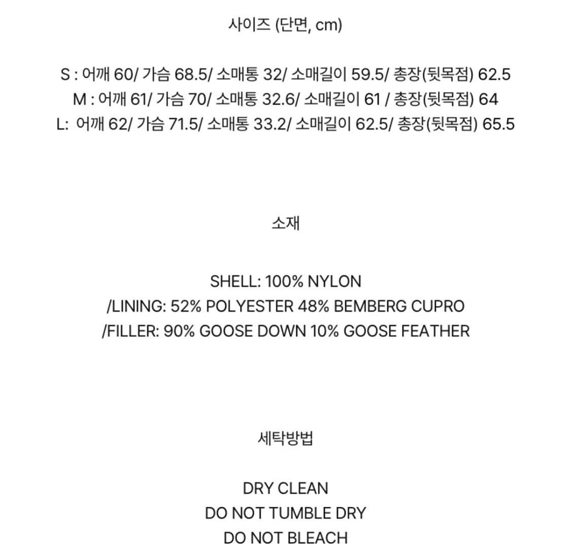 [S] 렉토 샤이닝 퀼티드 구스다운 패딩 (조규성 착용) 상품이미지3