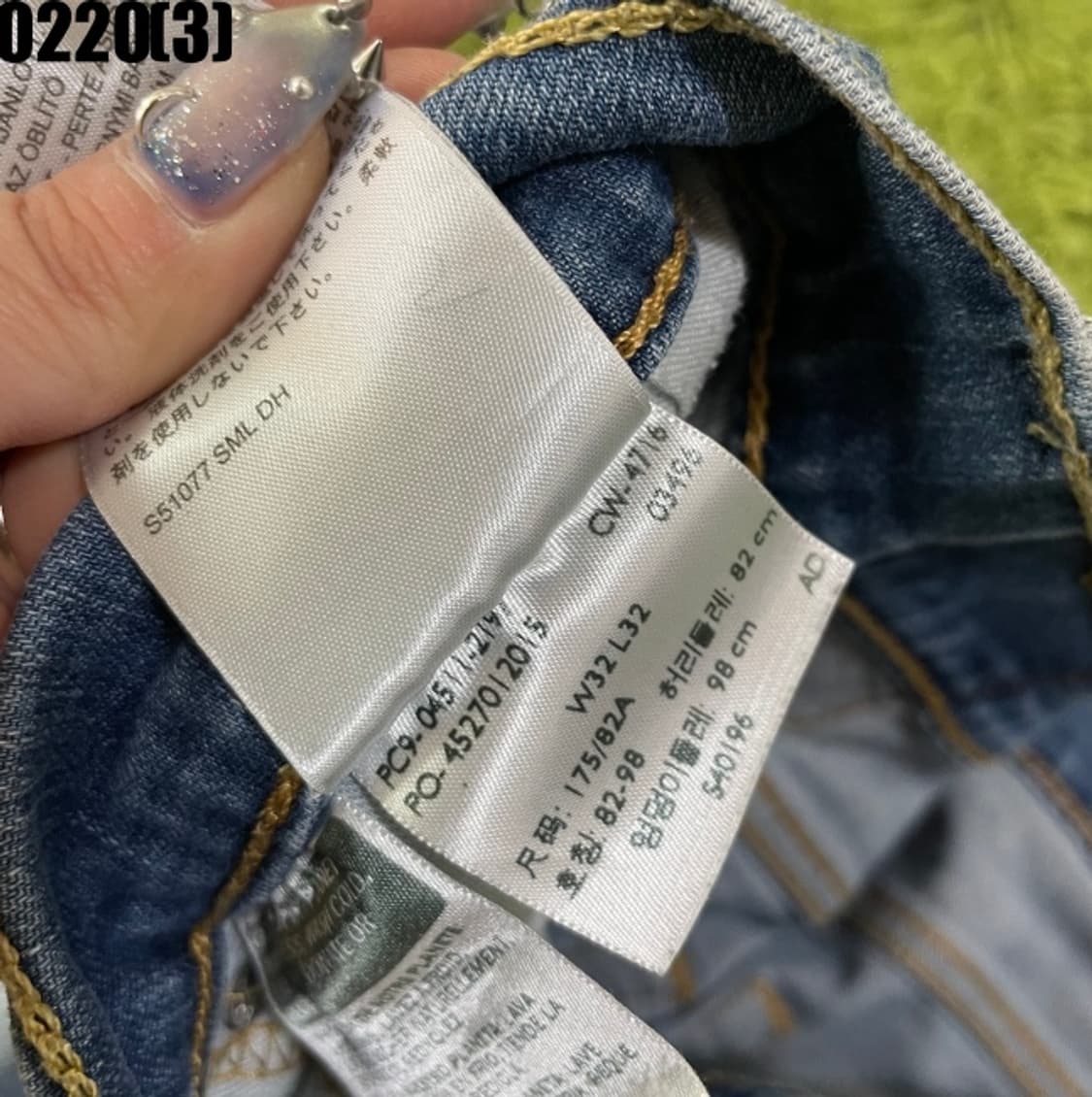 리바이스 511 청바지 상품이미지4