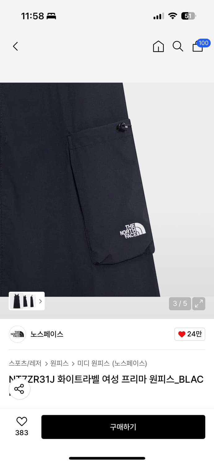 노스페이스 원피스 블랙 xs 상품이미지3