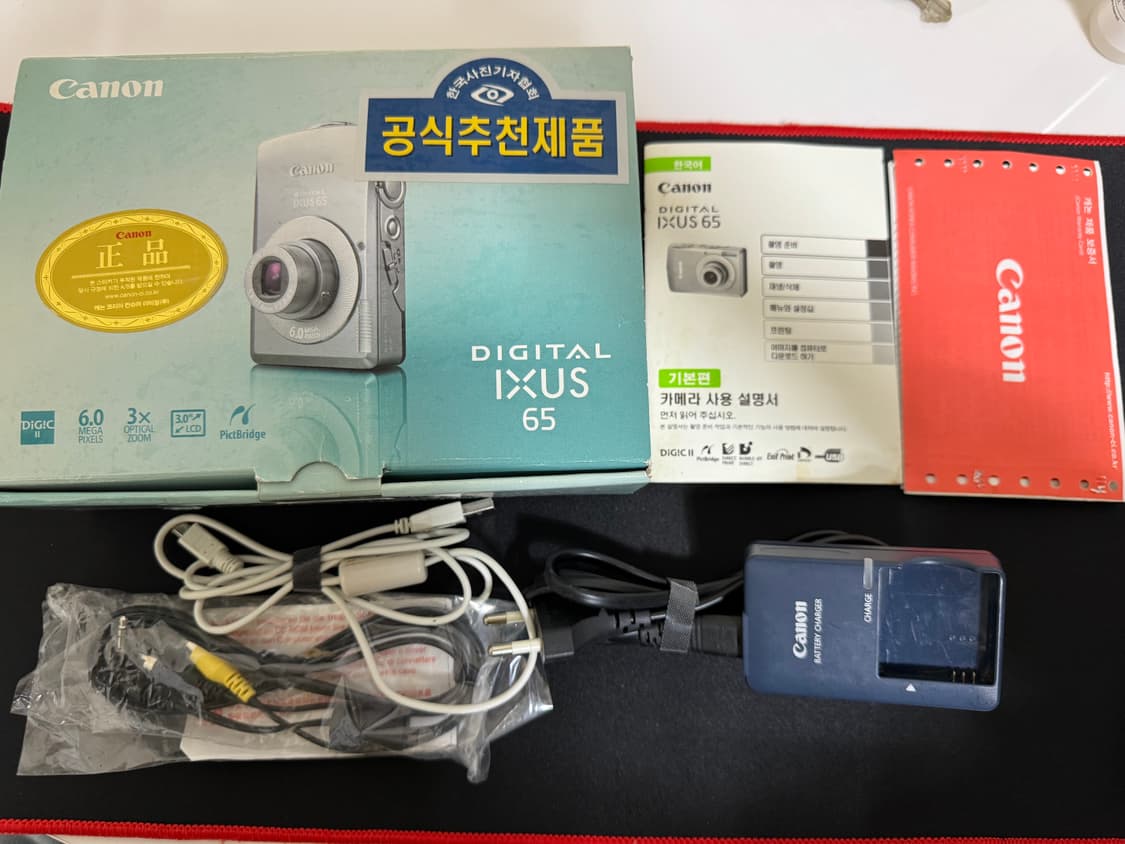 [새상품, 풀박스] 캐논 익서스65 ixus 디카 상품이미지2