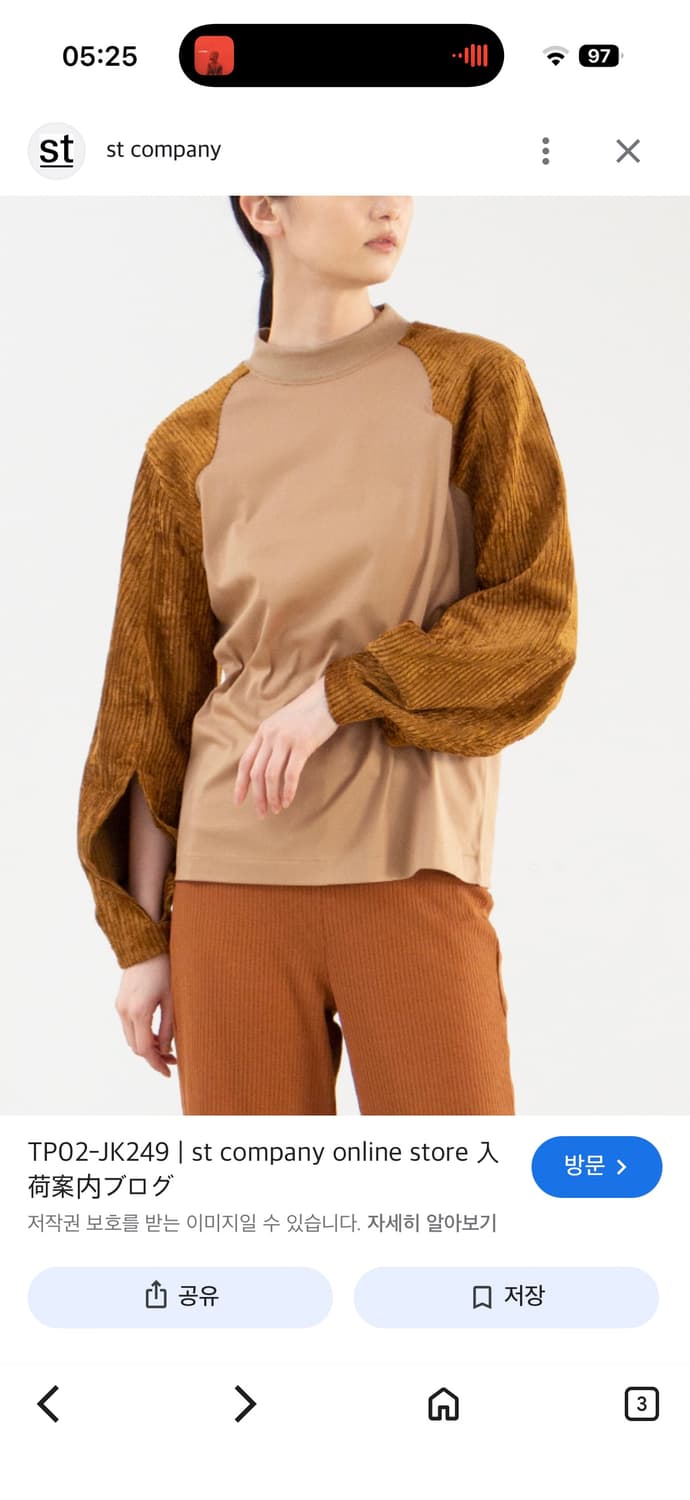 토가 코듀로이 슬리브 상품이미지4