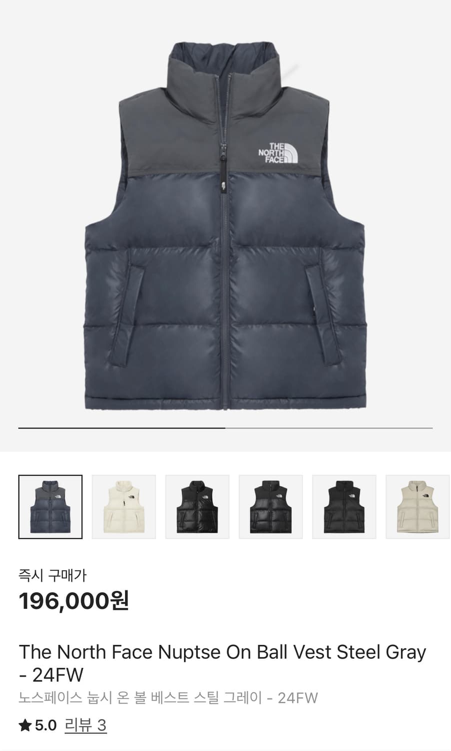 노스페이스 눕시 패딩조끼 상품이미지1