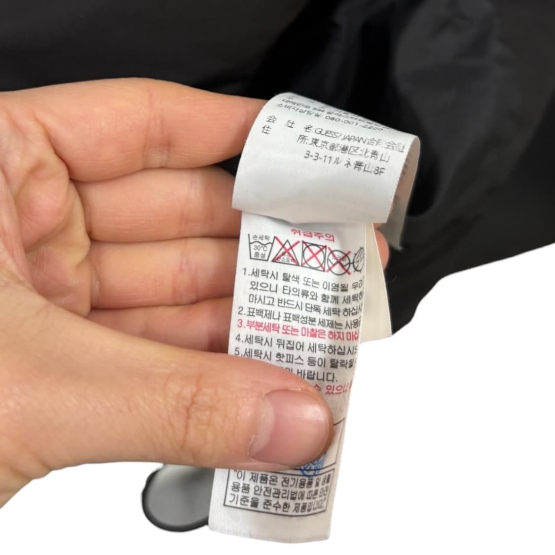 게스 다운패딩 상품이미지7