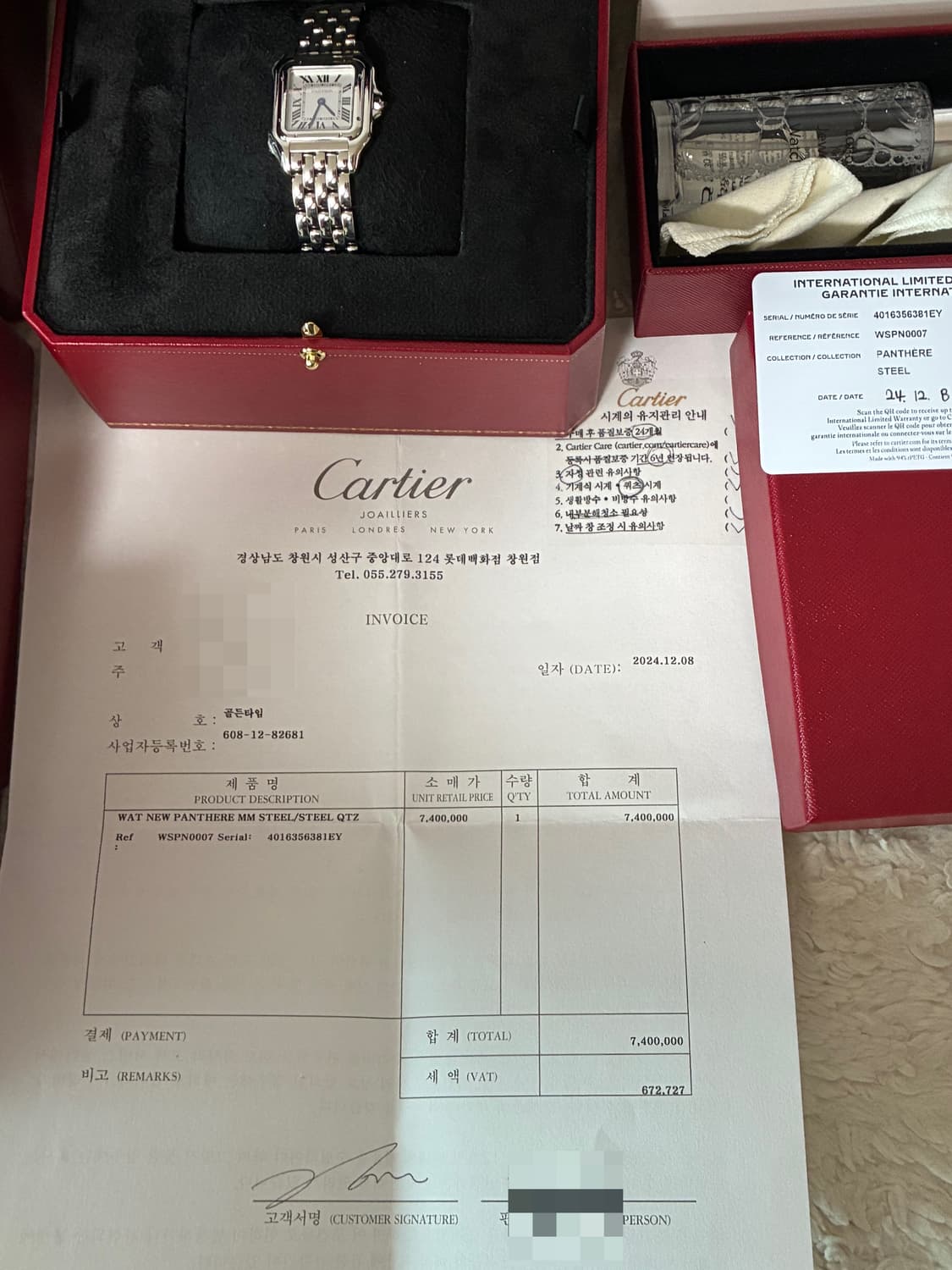 까르띠에 팬더 M 24년 신상 상품이미지3