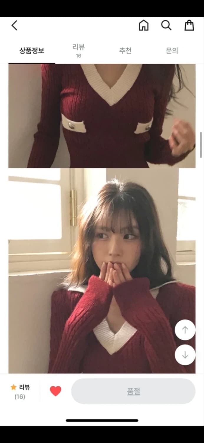 클라우드이모션 브이넥 니트  상품이미지2