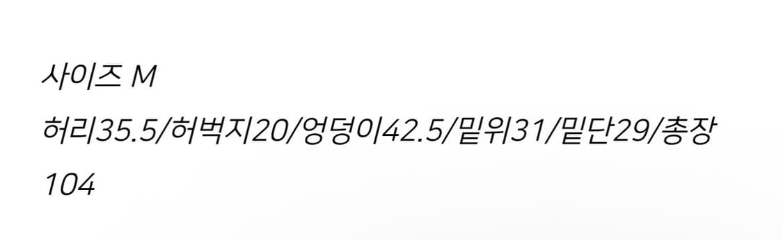 플리즈노팔로우 플레어 투웨이 에리얼 레깅스 m 상품이미지3