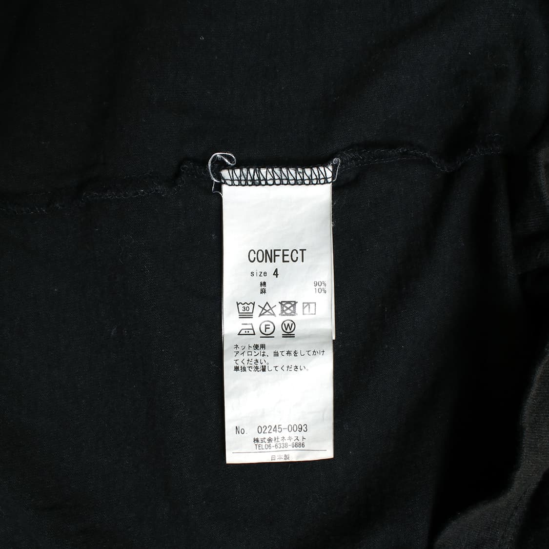 nest Robe CONFECT 상품이미지7