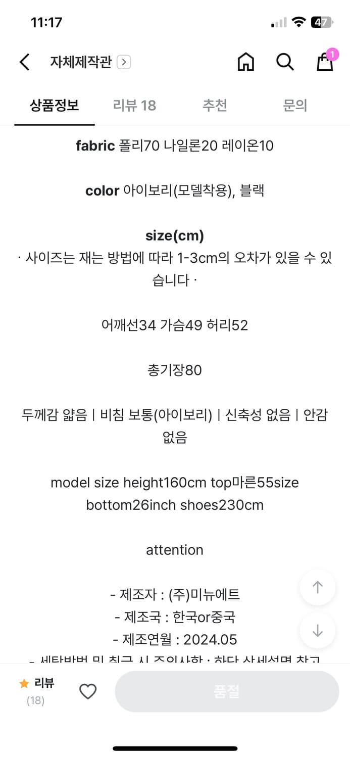 미뉴에트 Conta dress 상품이미지6