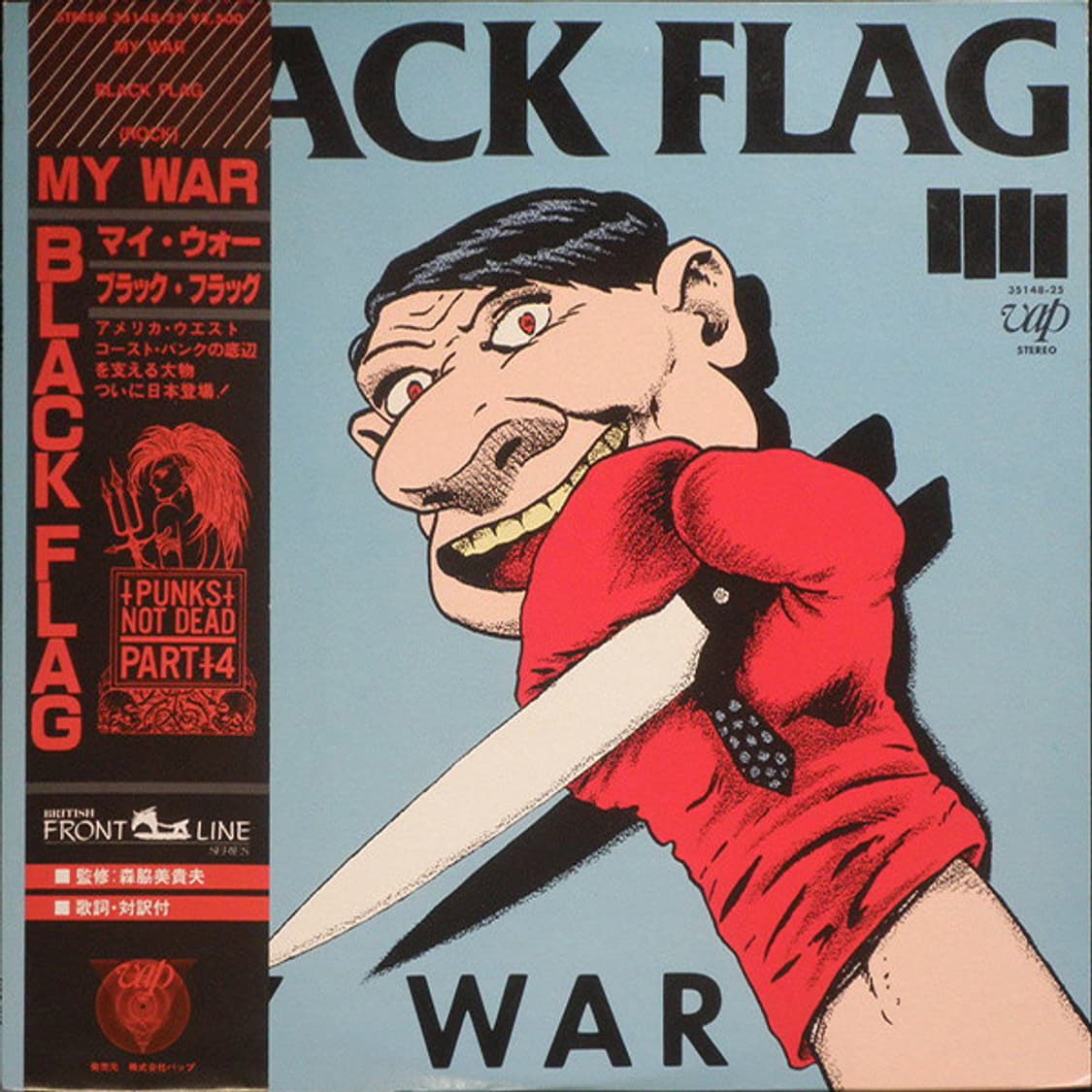 00's Black Flag 블랙 플래그 티셔츠 빈티지 밴드 티셔츠 상품이미지3