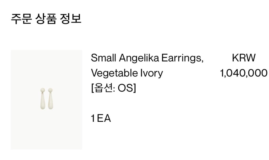 소피부하이 Small Angelika Earrings, Ivory 상품이미지3