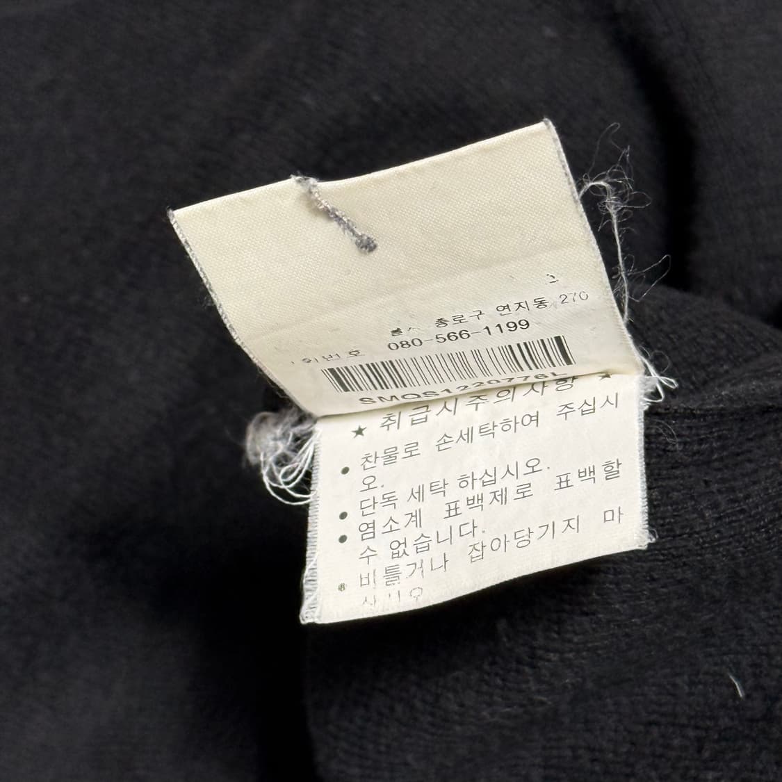 L 폴로랄프로렌 피마코튼 블랙 브이넥 니트 상품이미지5