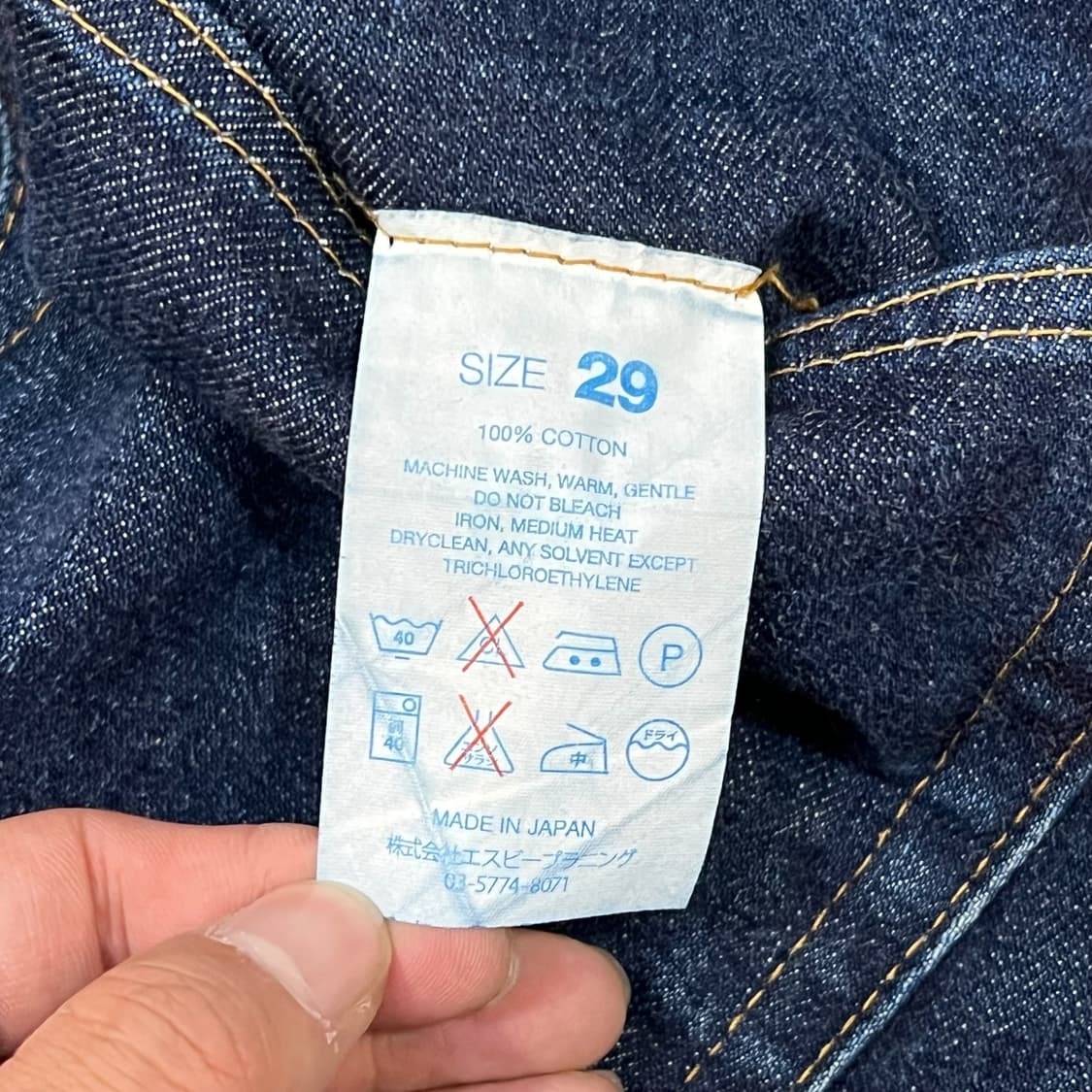  레졸루트 710 데님팬츠 y13415 상품이미지8