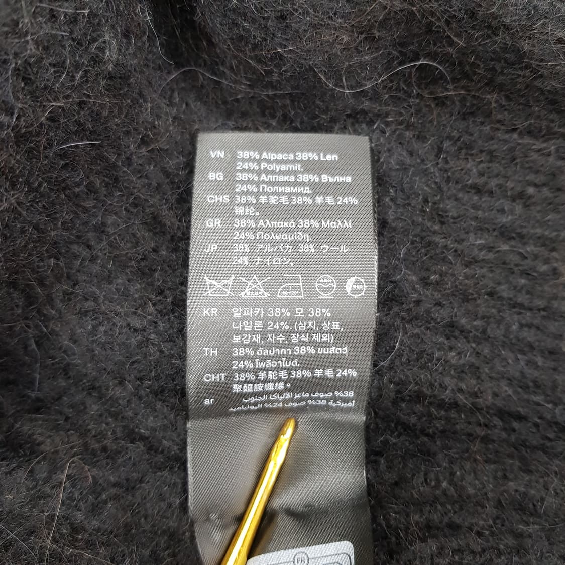 코스 COS 알파카 울 혼방 하이넥 집업 니트 자켓 XS사이즈 상품이미지7