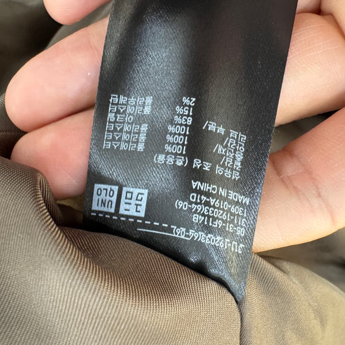 XL 유니클로 MA-1 스웨이드 블루종 자켓  상품이미지6