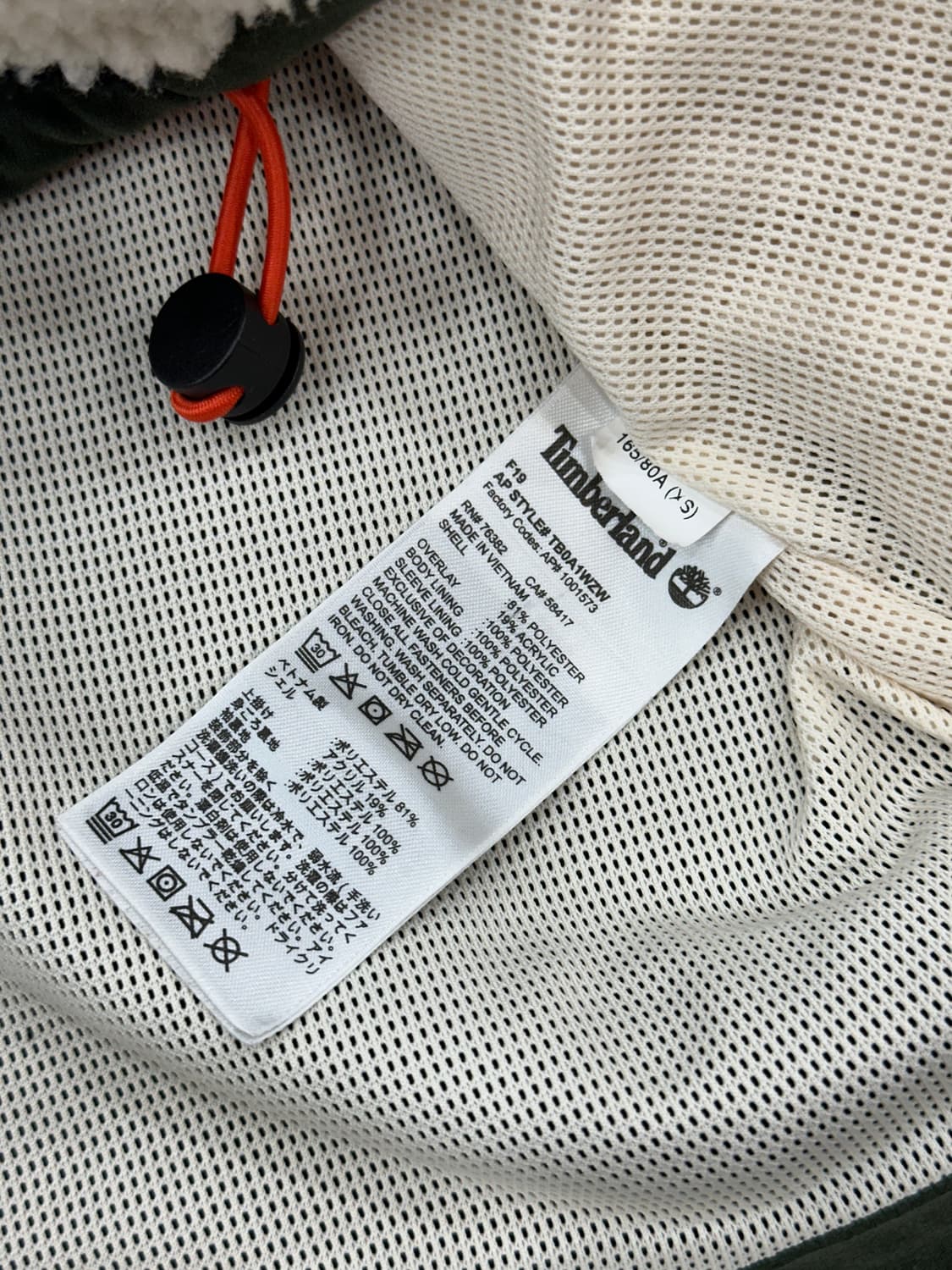 팀버랜드 뽀글이 후리스XS 상품이미지6