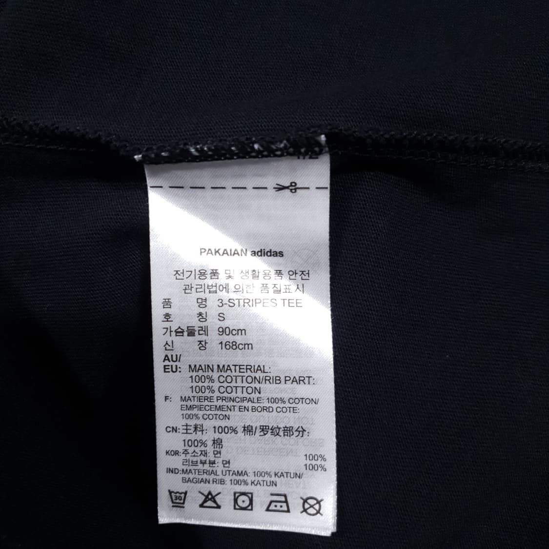 S (90) 아디다스 유로파 파이어버드 로고 삼선 링거티 반팔티 블랙 상품이미지7