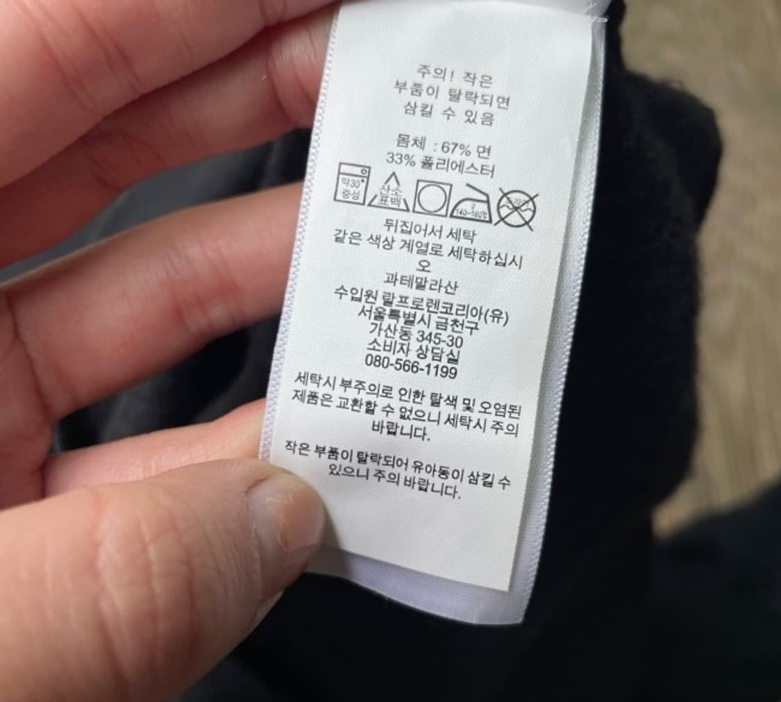 POLO 폴로 랄프로렌 후드티 90/S 상품이미지4