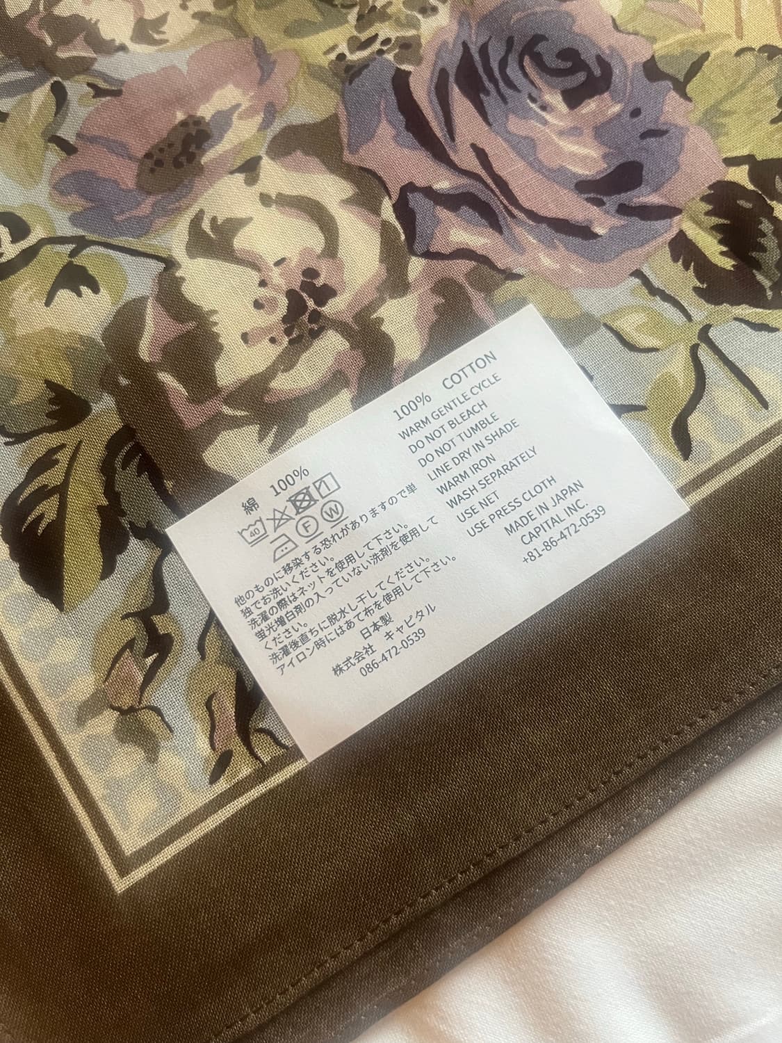 캐피탈 반다나 패키쉬 마리아 브라운 상품이미지2