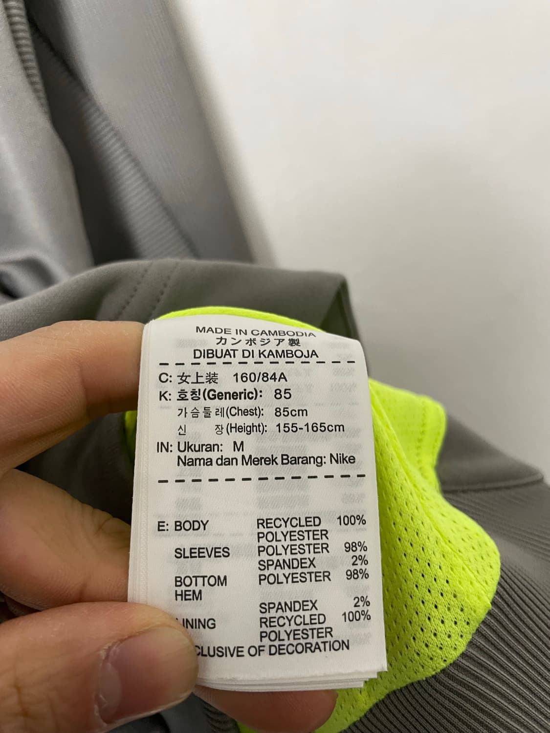 55 나이키 스우시 기능성 스판 트랙탑 져지 정품 상품이미지4