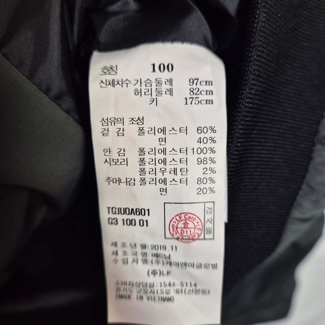 TNGT 남성 자켓 100 상품이미지3