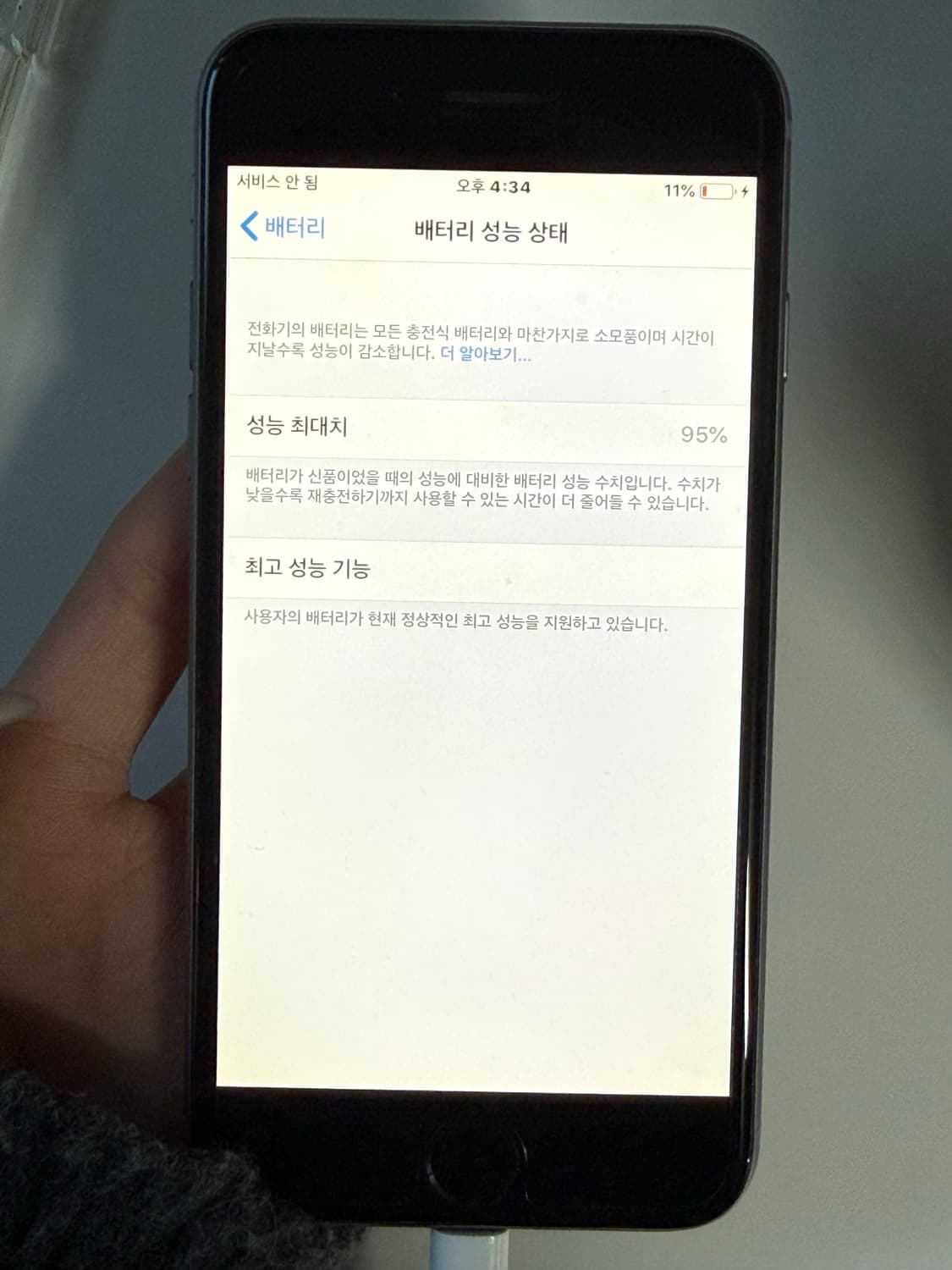 아이폰 6 실버 (최상급) 상품이미지2