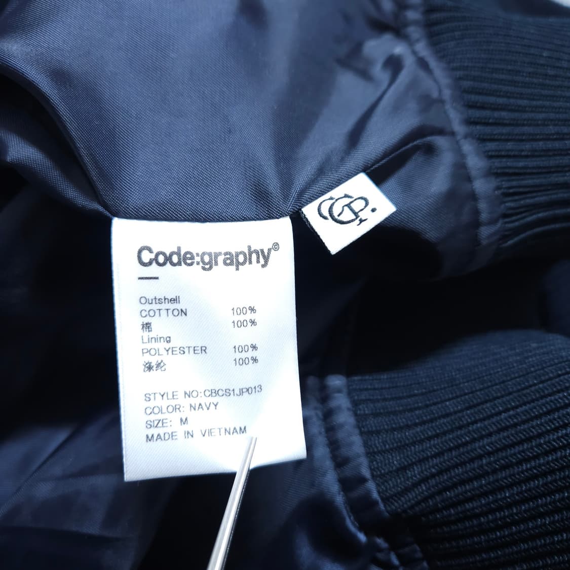 코드그라피) L 남자 코듀로이점퍼 야구점퍼 / 왕눈이샵 상품이미지10