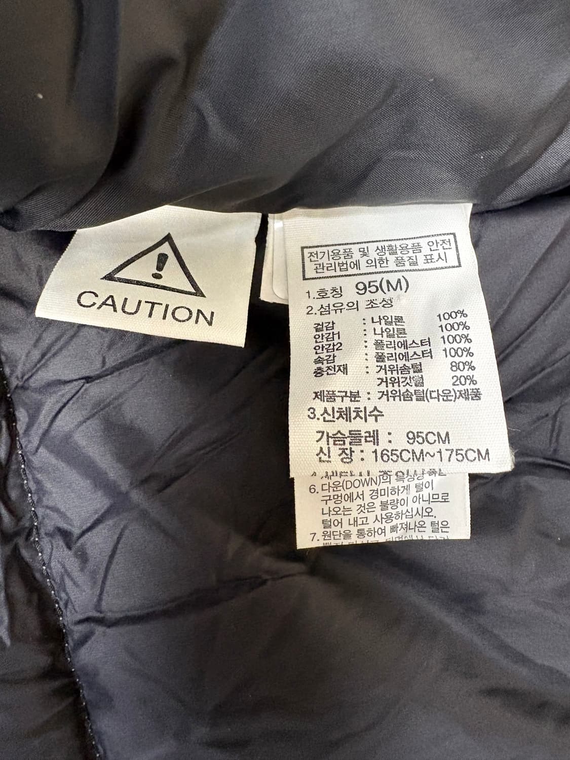 노스페이스 슈퍼 에어 다운 롱패딩 상품이미지7