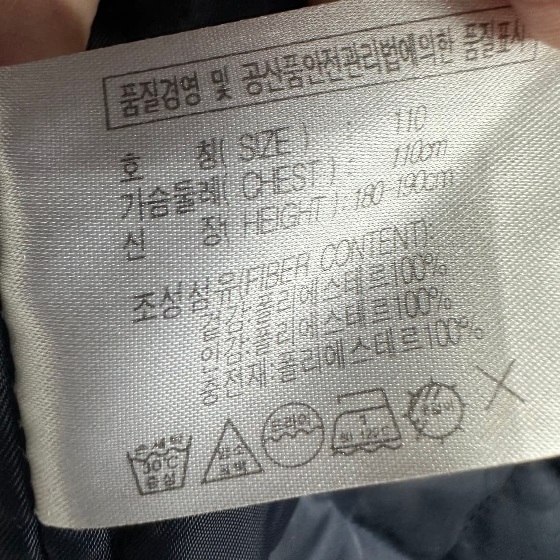 110 나이키 올드스쿨 남자 점퍼 상품이미지5