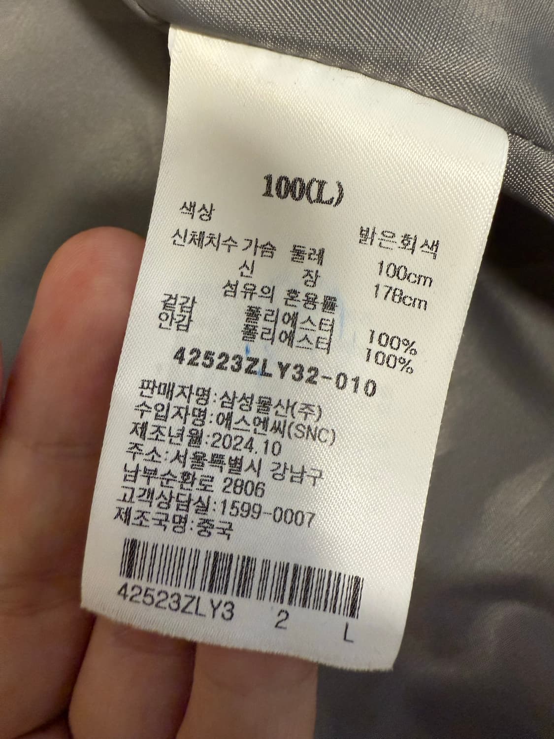 에잇세컨즈 스웨이드 레이서 자켓 L 사이즈 상품이미지3