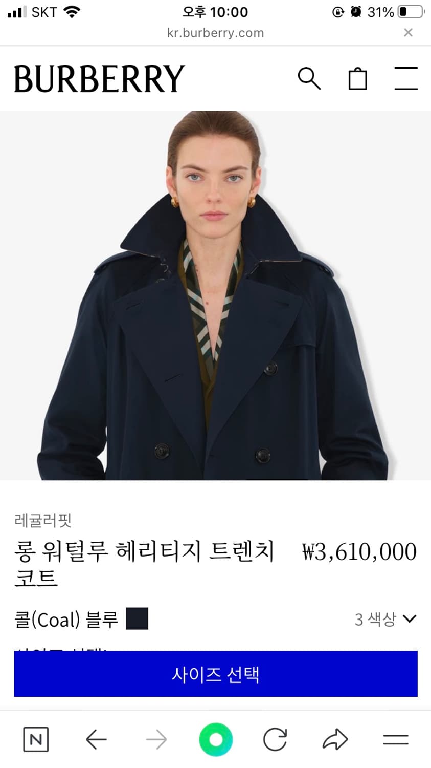 버버리 워털루 롱 uk8 새상품 ( 택 붙어있음)  상품이미지3