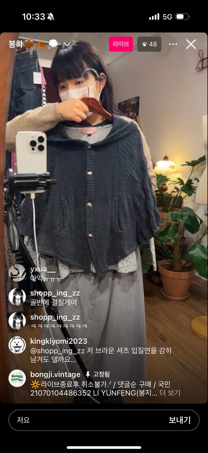 봉지빈티지 케이프+이너목폴라 + 스커트 세트 모리걸 상품이미지2